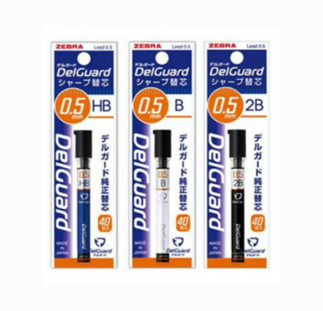 제브라 델가드 샤프심 0.5mm(40본입) HB/B 세트, 5개 0.5mm 2B 4세트