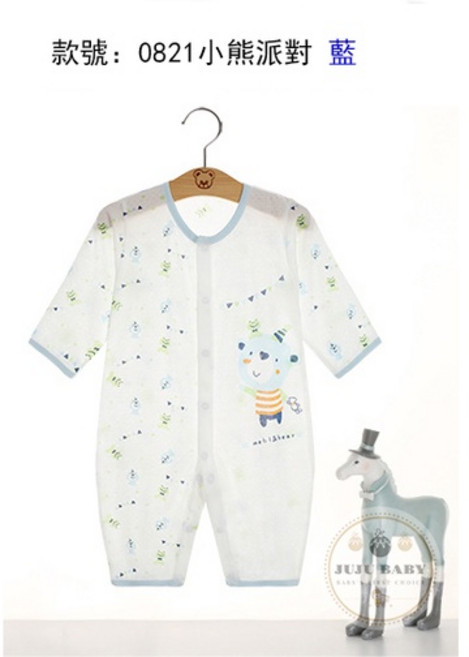 台灣 夏季寶寶網眼連身衣 竹纖維洞洞衣 散熱 嬰兒輕薄透氣連身衣 空調衣 長袖爬服