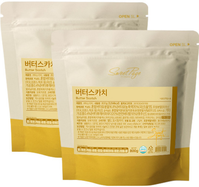 스위트페이지 버터스카치 파우더 800g 2개세트, 2개