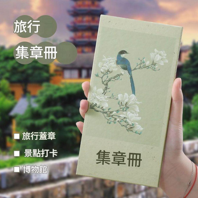 旅行蓋章收集冊 景點打卡紀念空白手帳本, 卡其色 - 小鳥, 1個