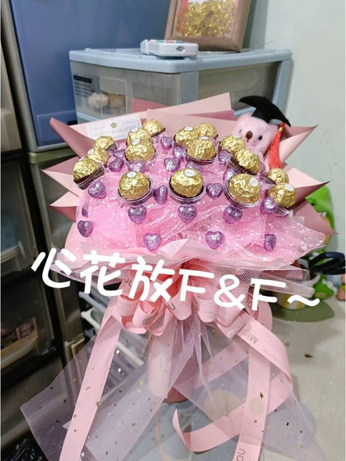 心花放K&F【16顆金莎&小熊花束】情人節/畢業/生日/各式, 1個, 莫藍迪粉淺粉雙面