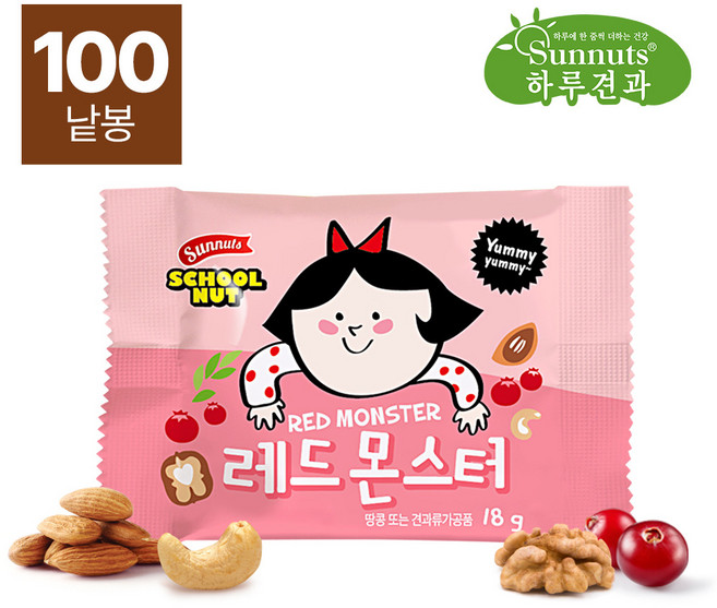 [하루견과]하루견과스쿨넛레드몬스터100낱봉/어린이견과/하루견과/원물간식/대용량, 100개, 18g