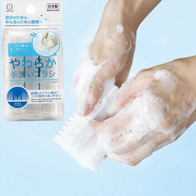 다라나라 일본 코쿠보 손톱 손 세척솔 핸드 세척 브러쉬, 소(슬림형), 1개