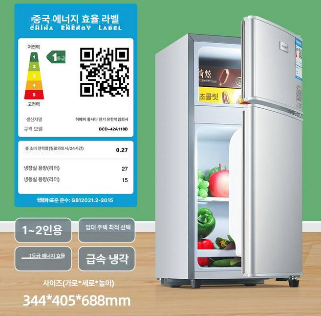 2도어 중형 냉장고 기숙사 자취 저소음 오피스텔, 기본 모델명/품번, 118 실버