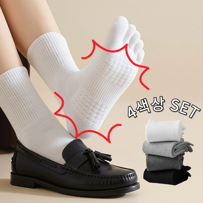 온하루 여자 발가락양말 여성 장목