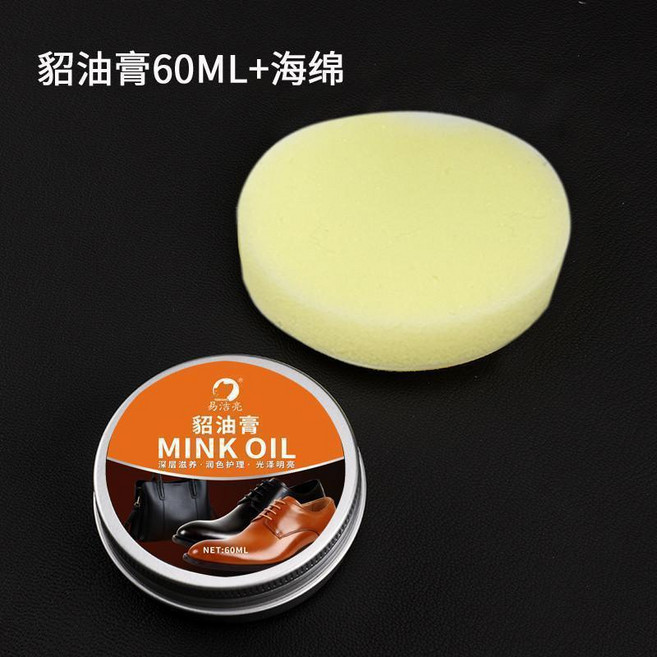 真皮貂油膏皮革保養油貂油皮鞋皮衣皮具植鞣革護理油滋養鞋油 02, 1個, 鋁盒貂油 60ml+海綿