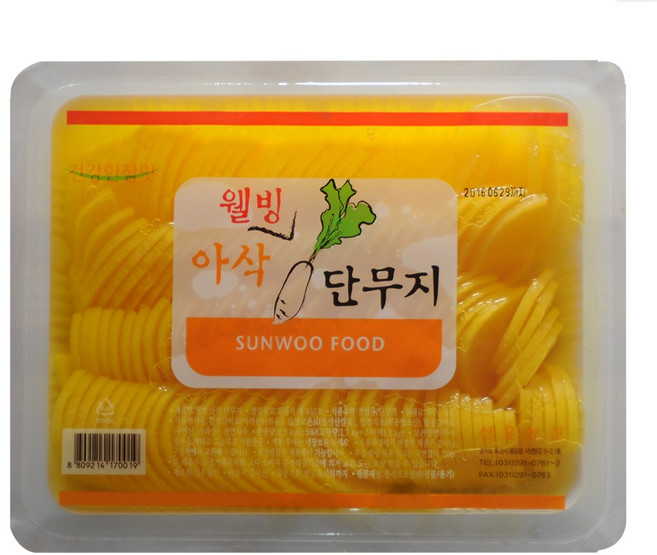 웰빙 아삭 단무지 반달단무지, 1개, 2.6kg