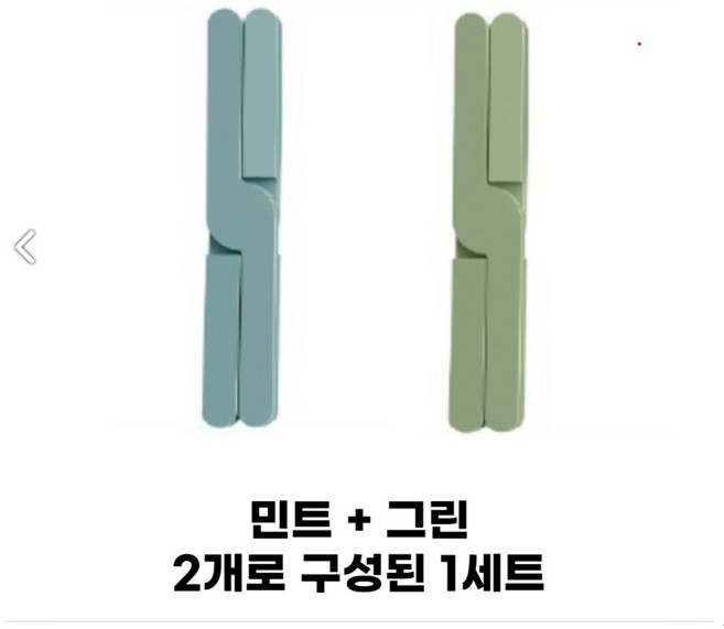 온코스트 실리콘 접이식 디용도 받침 2개요, 2개, 민트 / 그린