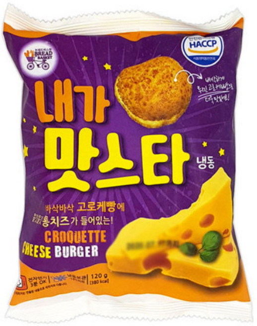대신에프에스 내가맛스타 냉동햄버거빵 120g x 10개