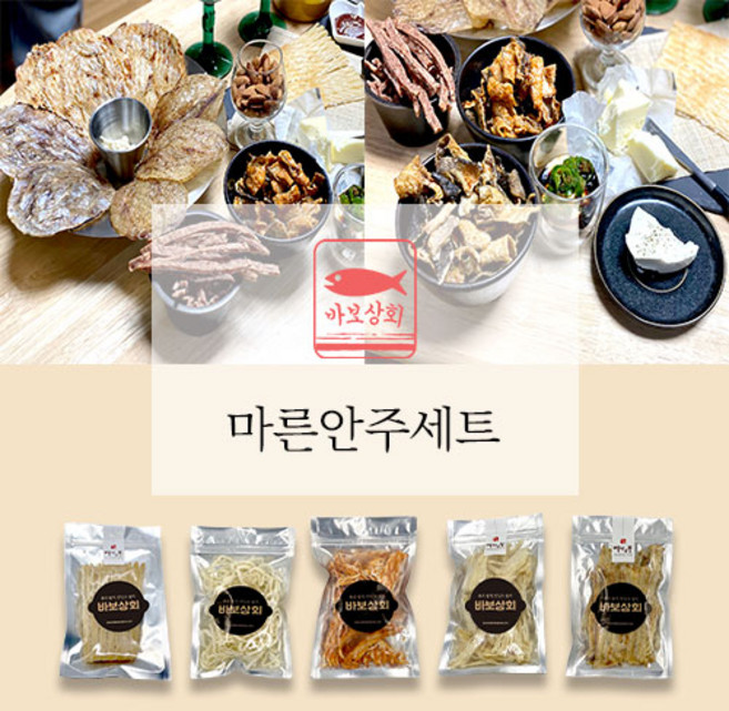 [바보상회] 맥주안주 마른안주세트 주전부리 편의점 건어물, 세트F 버터통오징어 오징어육포 홍진미채, 1개, 80g