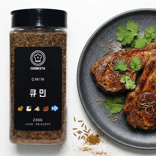 [쿡스타] 큐민 - 육류/커리/중동 요리에 이국적 풍미, 230g, 1개