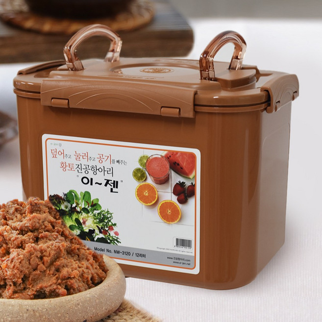 이젠 진공항아리 12리터 사각 황토 밀폐용기 반찬통 김치통 누름통 누름독, 황토 사각 12리터, 1개