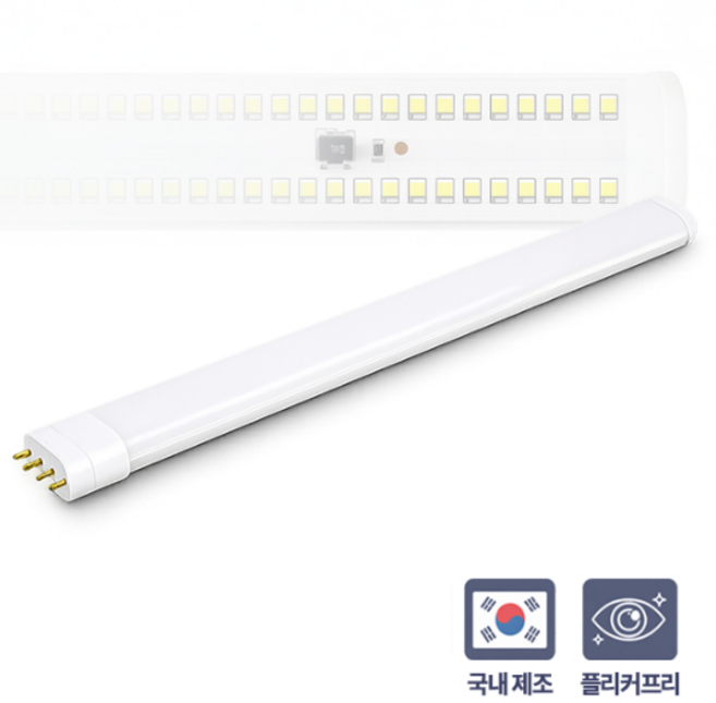 국내생산 FPL 36W 형광등 대체 호환형 18W LED 램프 플리커프리 (화이트빛), 2개, 주광색