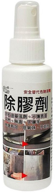 除膠劑 安全替代危險溶劑 非石油基溶劑 不傷表面 不傷手 快速有效 低氣味, 1個, 100ml