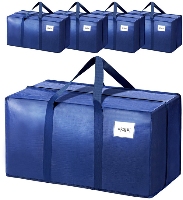 파페피 대용량 접이식 이사봉투 방수, 5개, 로열 블루