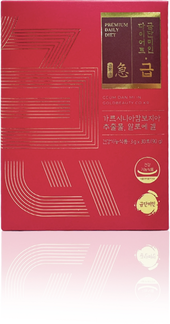 금단미인 다이어트 급 1개