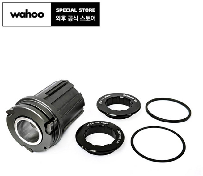 와후 키커 캄파놀로 프리허브 9101112단 호환 어댑터 자전거, 19년형 키커 및 코어용, 1개