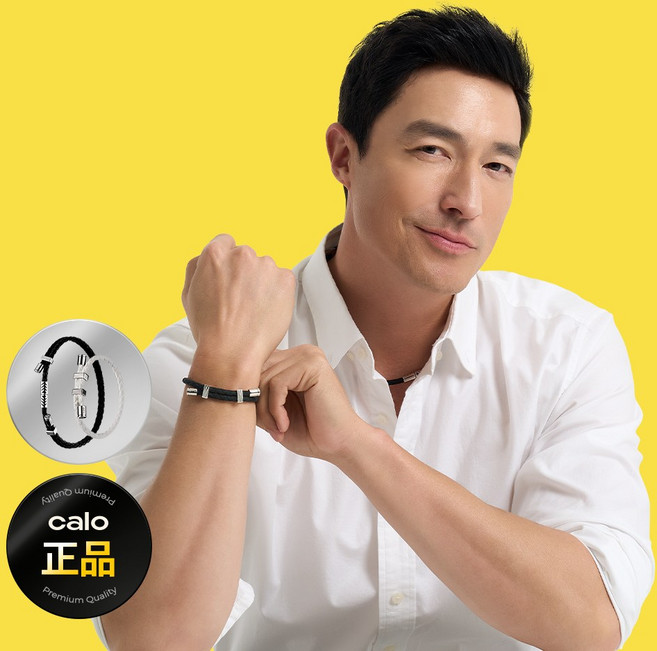 칼로 네오디뮴 스트랩 3600 팔찌 화이트, 1개