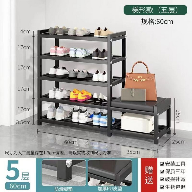 【加厚加寬可坐】鞋架 鞋櫃 換鞋凳 收納架 置物架 穿鞋椅 玄關收納 多層設計 簡易組裝 宿舍家用 門口室內兩用, 1套, 黑色 升級可坐組合款 五層 60cm