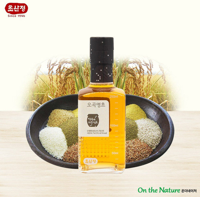 오곡명초 270ml / 쌀누룩 천연발효 / 쌀겨와 배아 그대로 발효 / 초산정 한상준 식초, 1개