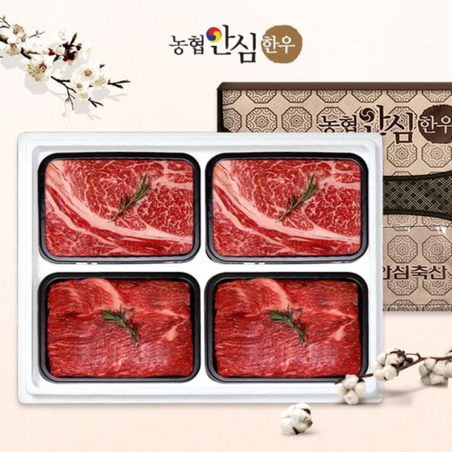 안심한우]한우선물세트 구이정육3호 1등급 1.6kg (등심2팩/국거리2팩), 없음, 1개