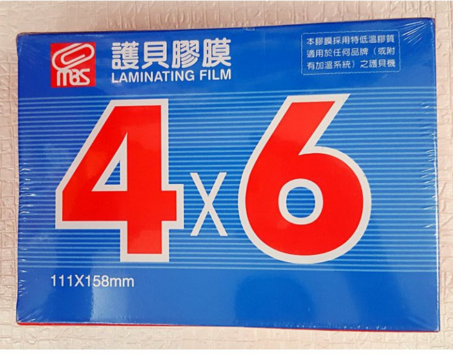 【萬事捷】護貝膠膜 4"x6"(A6) 111x158mm, 1個