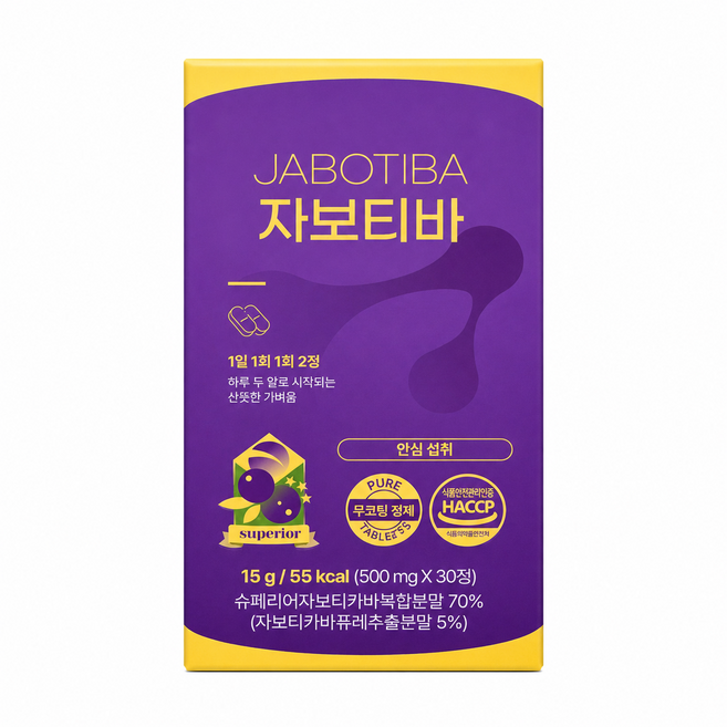자보티바 정 500mg X 30정 1박스