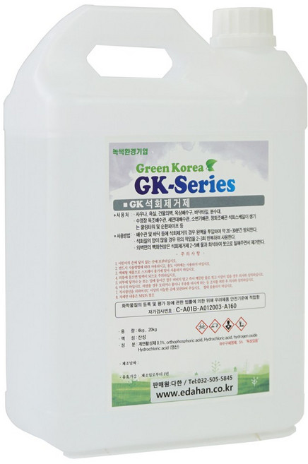 GK-Series 석회제거제, 1개, 4L