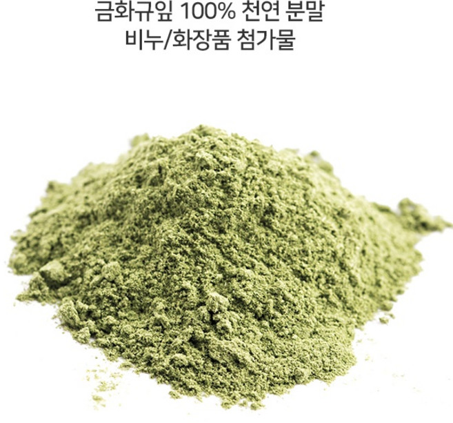 [더위치] 닥풀잎가루 250g 금화규잎분말 Hibiscus Abelmoschus Manihot Flower, 1개