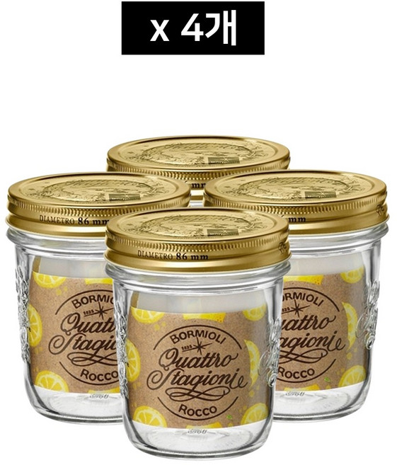 보르미올리 콰트로 밀폐유리병 320ml (와이드) 4개