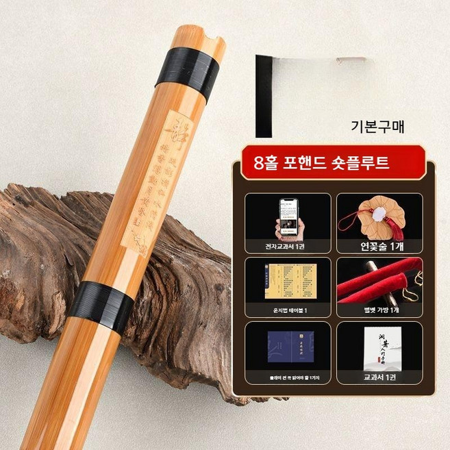 퉁소 각시탈 연주 목관 숏 쇠퉁소 플루트 풀세트 G톤 관악기 소피리, 자연색 F톤 (튜브없음), 1개