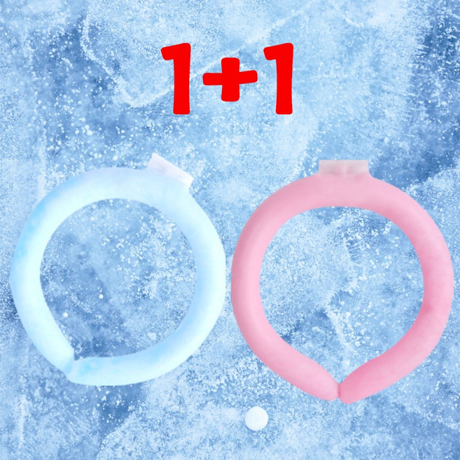 [1+1] 쿨쿨밴드 아이스 넥쿨러 넥 밴드 쿨스카프