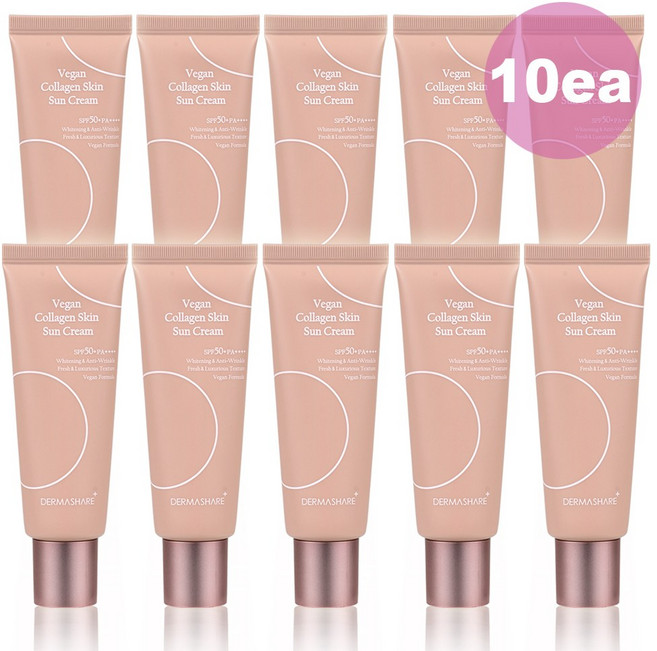 더마쉐어 비건 콜라겐 스킨 선케어 자외선차단 UV쉴드 저자극 선크림 SPF50+ PA++++, 50g, 10개