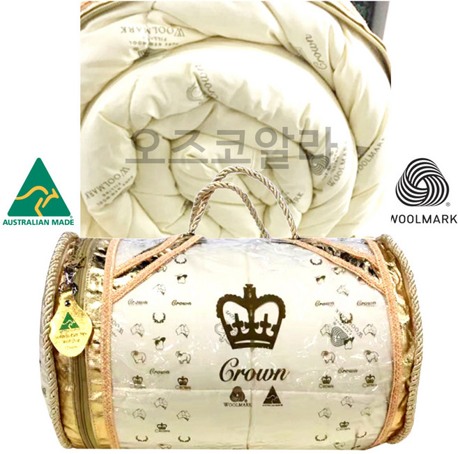 크라운 호주 양모이불 700gsm 겨울 싱글 더블 한국퀸 킹 울컴포트, 연노랑