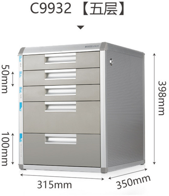 C9931 四層 文件櫃 鋁合金 桌面檔案收納櫃 辦公桌整理櫃, C9932五層文件櫃