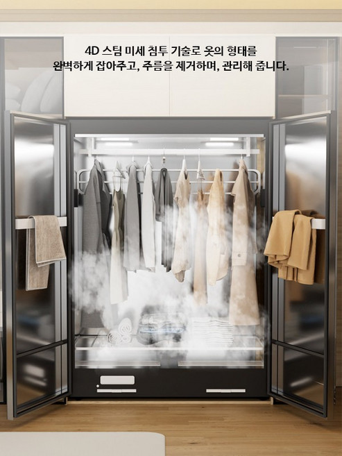 의류관리기 소형 건조기 탈취 휴대용 미니 스타일러 가정용 원룸 옷장관리기 드레스룸습기제거 1인가구 옷걸이건조기, 398L 화이트 스팀케어 살균 탈취, 단일 모델