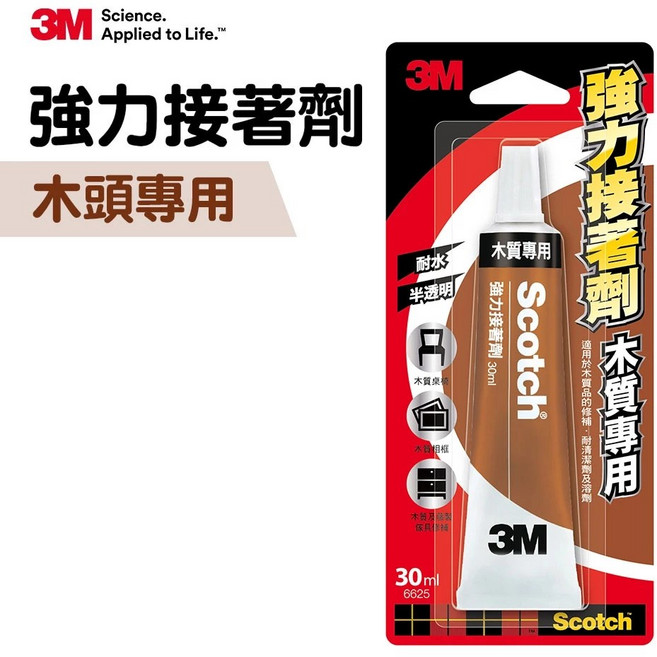 3M Scotch 強力接著劑, 1個