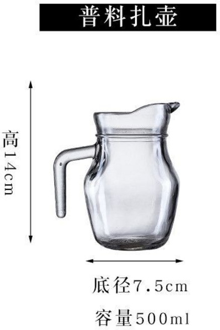 加厚玻璃醒酒器 紮壺紅酒分酒器 調酒壺 婚宴酒具 500ML, 1個, 加厚普料紮壺500ml