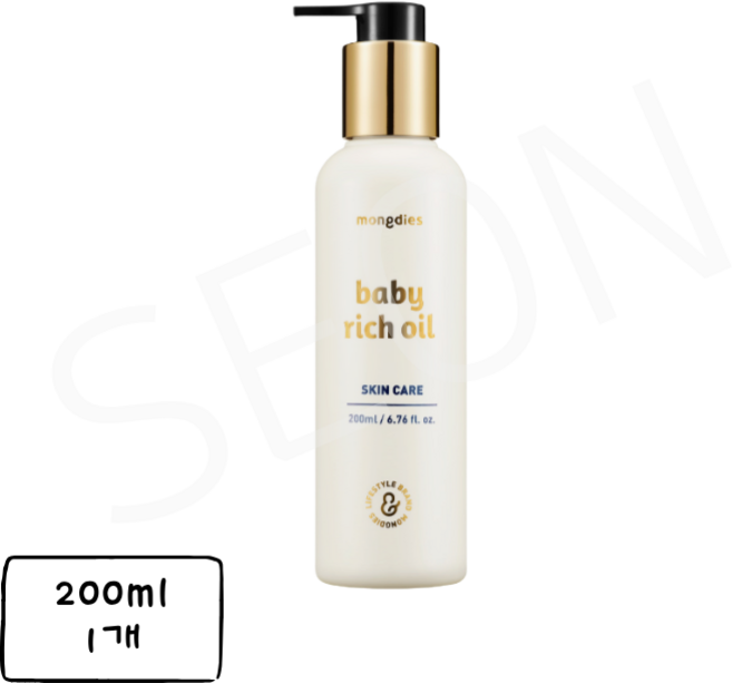 몽디에스 베이비 리치 오일, 200ml, 1개