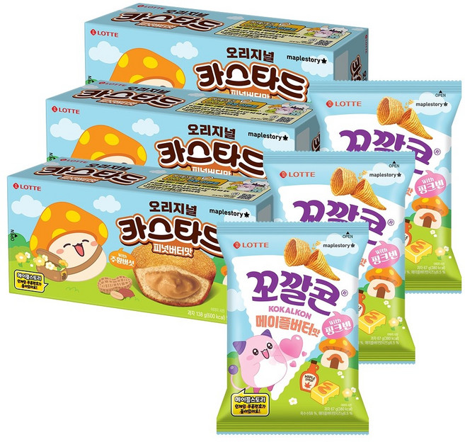 메이플스토리 X 롯데웰푸드 카스타드 피넛버터맛 138g x3개+꼬깔콘 메이플버터맛 67g x3개(아이템 쿠폰 이벤트), 615g, 1세트