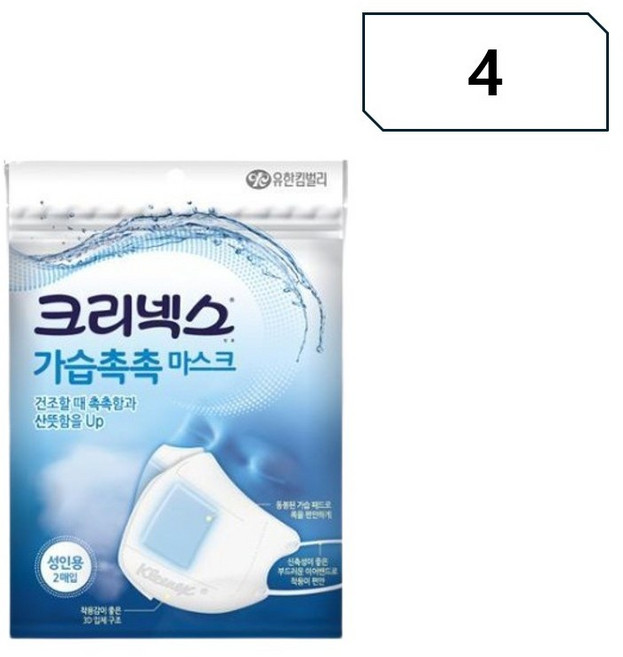[싸다구] 촉촉한 크리넥스 마스크, 4개