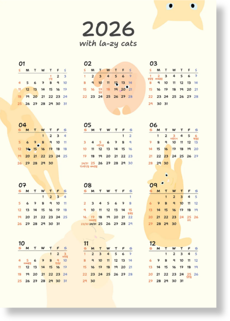 2026년 고양이 벽걸이 인테리어 달력 한장 연간 포스터 캘린더 벽걸이형 대형 고양이 일러스트 연력 집들이 선물 신혼집 인테리어 벽꾸미기 감성 포스터 홈데코 카페 인테리어, 1개, 빅캣 베이지 대형