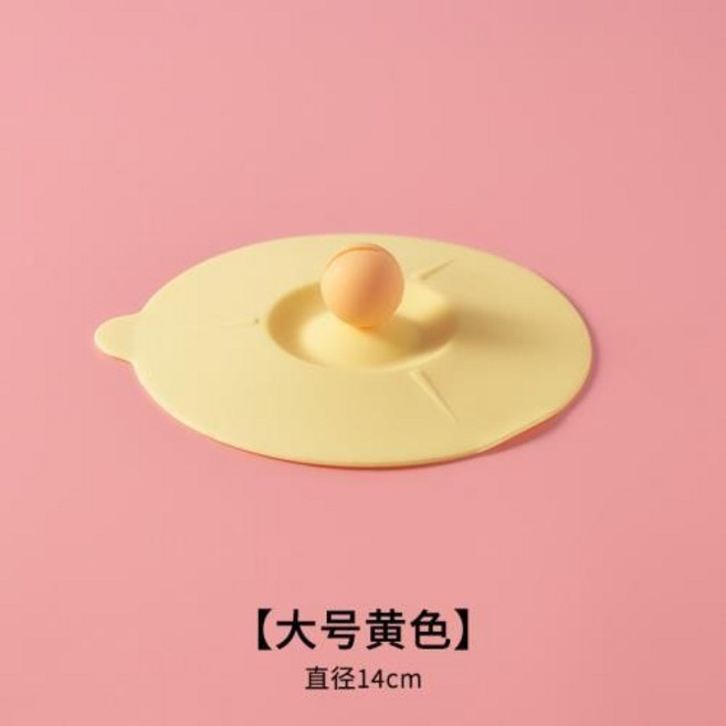 硅膠通用杯蓋, 大號黃色, 1個