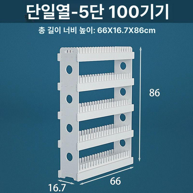 스마트폰 다중 거치대 진열 1열 보관 충전 프레임 3단, 1개, 단일 행 5단 100대