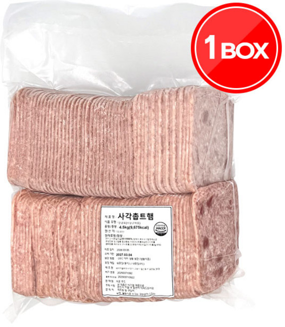 사각햄 4.5kg 2개입 업소용 부대찌개 재료 전골 볶음 업소용, 2개