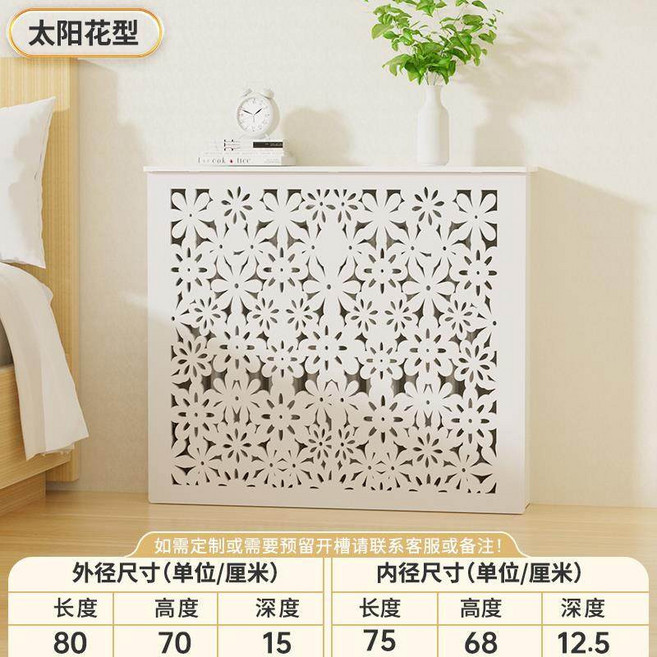 난방 가림막 보일러분배기 배관커버 인테리어 소품 구멍마개 벽 커버 가리개, 해바라기 커버 80x70x15