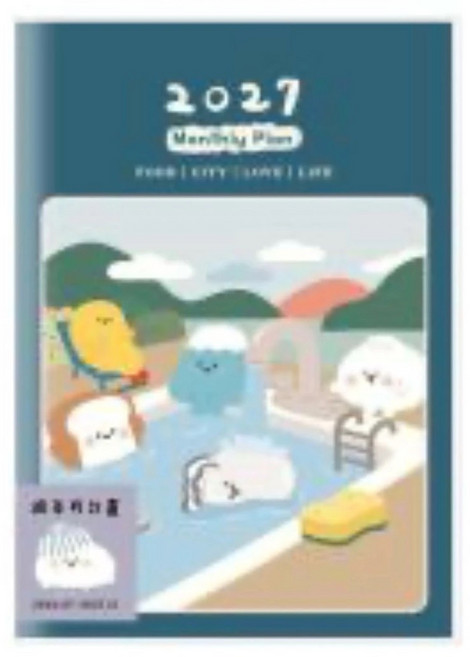 2027 小呸角 跨年月計劃手帳, 1個, 游泳池/CDM-453C