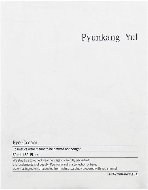 편강율 아이 크림 50팩 50ml(1.69fl oz) PKY-68046, 50ml, 50개