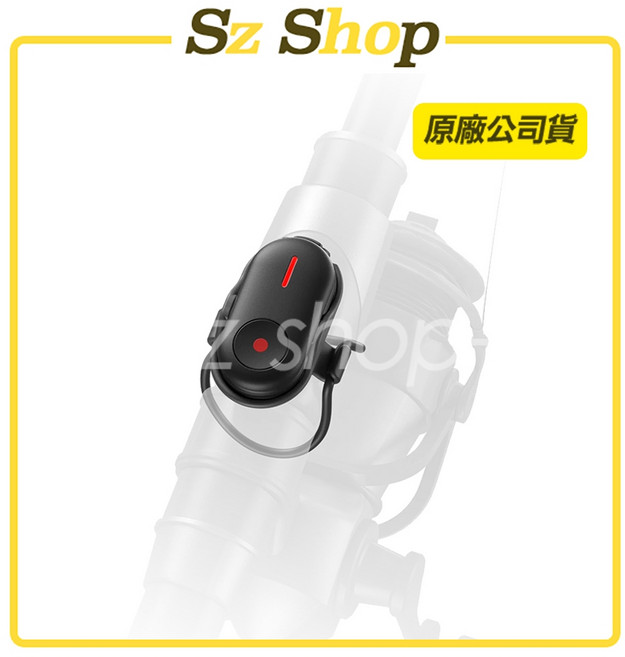 Insta360 迷你藍牙遙控器 原廠公司貨, 1個