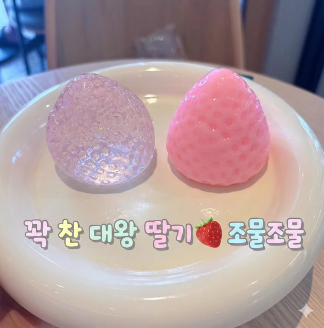 1+1 ASMR 딸기 말랑이 스퀴즈 찐득볼 장난감 가방 포인트 스트레스 볼, 레드+ 핑크